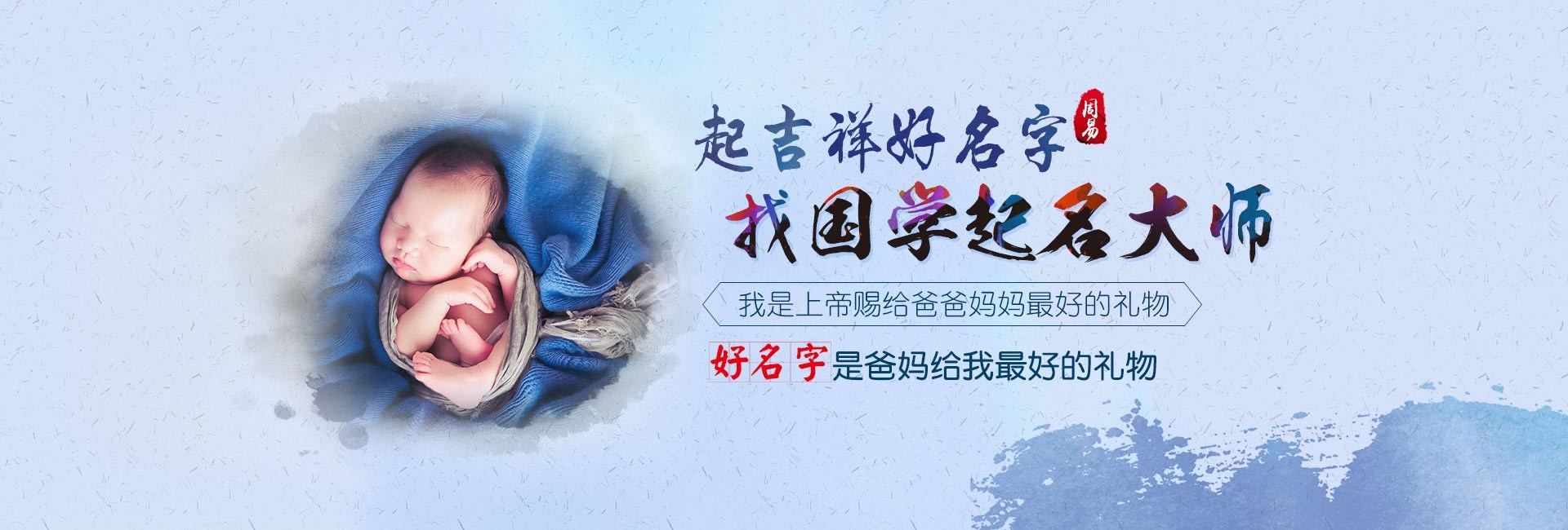 嘉鱼起名流程七
