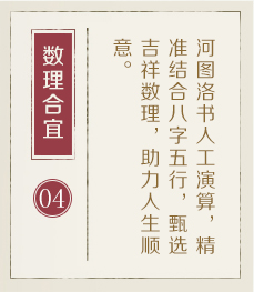 嘉鱼起名流程四